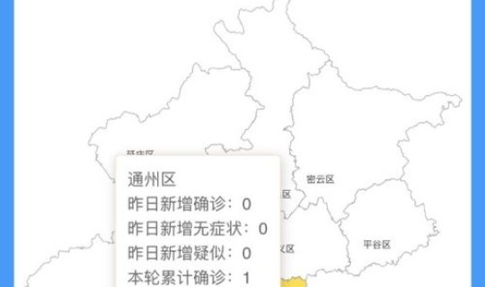 陕西今日疫情最新数据，陕西疫情详细怎么查