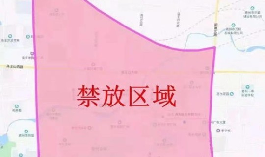 春节允许燃放烟花爆竹的城市？2022年禁放烟花爆竹的省份