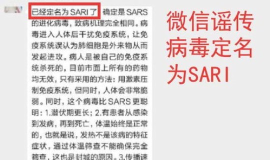 最新病毒叫什么名字啊 现在新型病毒叫什么名字