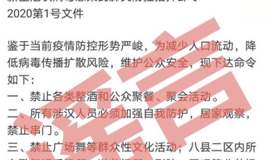 河南病毒最新消息2020？2020年河南疫情