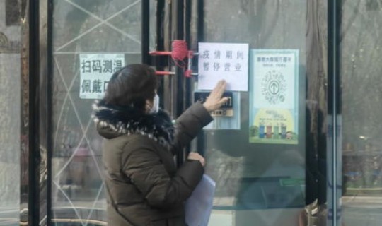 哈尔滨疫情是谁带来的？是谁带来的