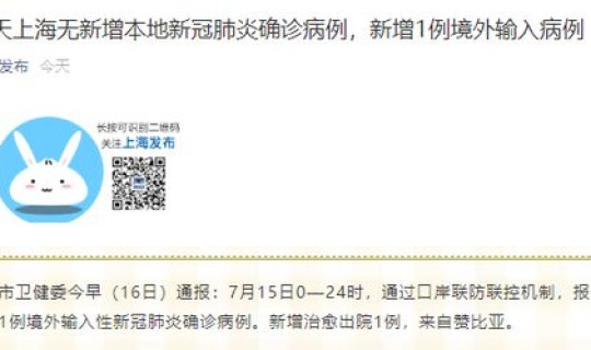 成都疫情境外输入最新情况?成都如何防控境外疫情输入 成都疫情境外输入最新情况?成都如何防控境外疫情输入