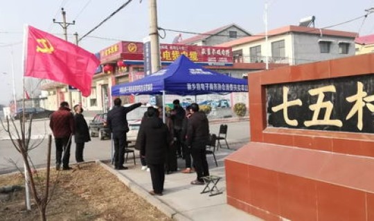 新乡疫情严不严重(河南省新乡市疫情严重吗)