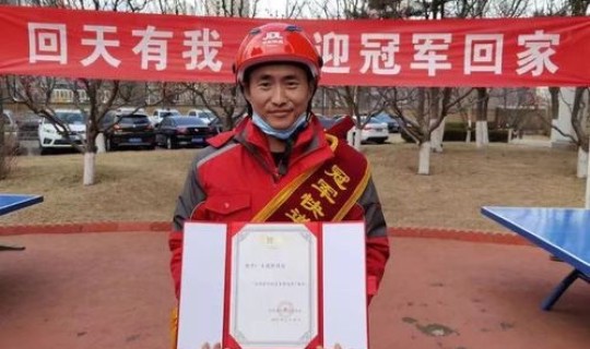 北京一快递小哥确诊 疫情期间收快递安全吗