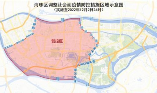 广州0新增 连续	，广州封城了吗2022广州疫情最新消息