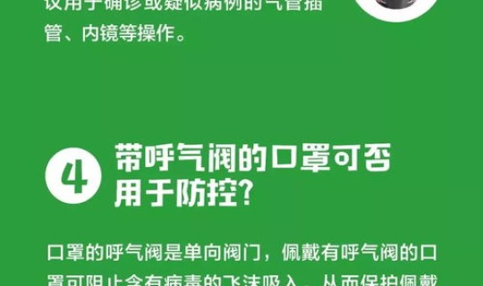 宁波有一例冠状病毒?宁波各区口罩预约指南 宁波有一例冠状病毒?宁波各区口罩预约指南