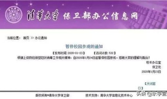 北京各大公园关闭了吗现在 2022北京公园开放吗关闭名单及防疫要求