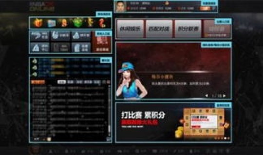 nba 2k online空接 nba2konline怎么空接扣篮