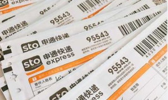 北京最近怎么了快递都发不了2025年 快递啥时候停运2025年