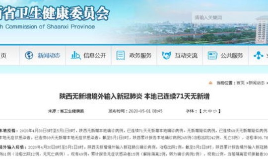 境外输入包括国内吗(境外输入算本地新增吗)