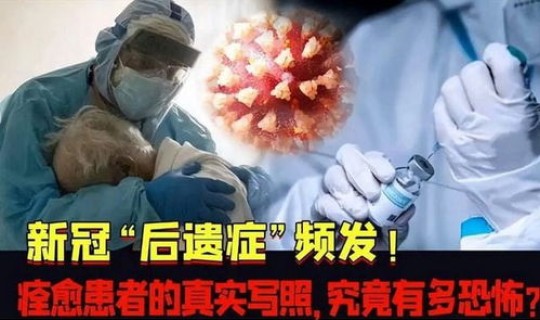 上海感染病毒是真的吗，已经患过新冠的人还会二次被感染吗