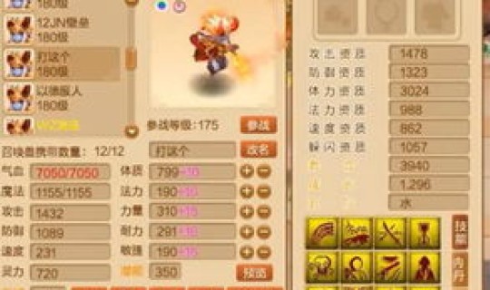 梦幻西游童子吃炼兽真经，炼兽真经一年能吃几本