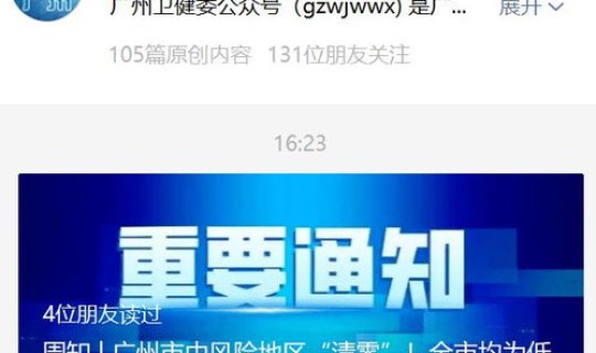 深圳宝安中风险多少天可调整	，你对深圳成指了解多少其中包含创业板指数吗