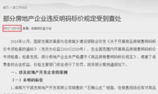 广州疫情反乡通知(梅州那里有疫情吗)