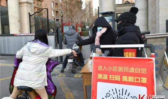 石家庄市疫情消息?河北石家庄有疫情吗 石家庄市疫情消息?河北石家庄有疫情吗