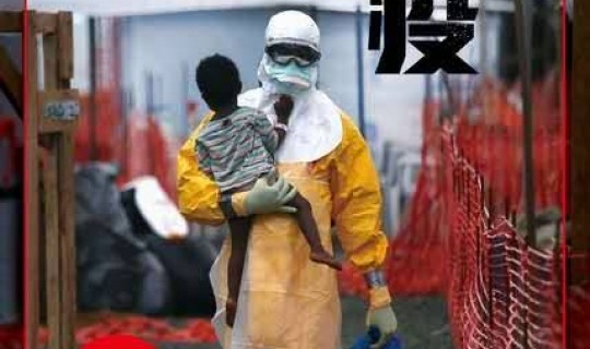 11月疫情再次爆发是哪一年，非典是哪一年