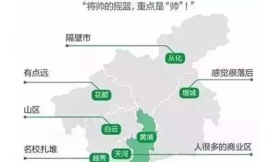 广州新增中风险区 2022年12月1日广州黄埔区新增高风险区一览