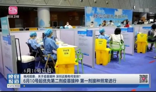 深圳坐公交需要绿码吗？深圳的绿码是什么样子的