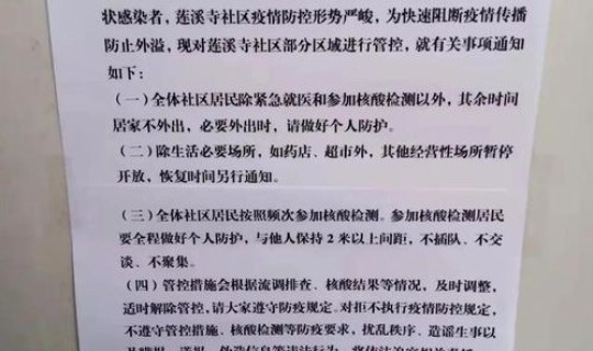 今日疫情详细通报	，今日武汉最新疫情真实情况通报