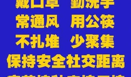 葫芦岛疫情防控指挥部电话号码(黑山县疫情防控中心电话)