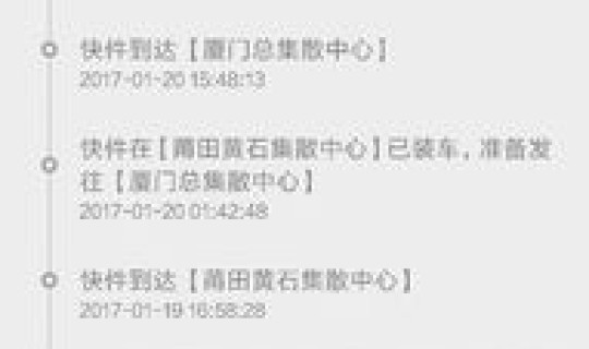顺丰查询单号查询官网查询系统(顺丰速递单号查询官网) 顺丰查询单号查询官网查询系统(顺丰速递单号查询官网)