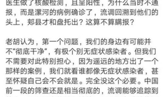 东营最新疫情通报数据？中国哪的疫情不严重