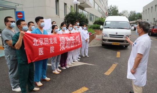 北京回龙观新冠疫情(北京昌平回龙观街道升级中风险地区)