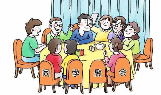 同学聚会后身亡,27人全被判(浙江一男子同学聚会身亡)