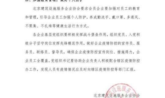 广西肺炎疫情最新消息通知公告(2021广西防城港加强疫情防控通知)