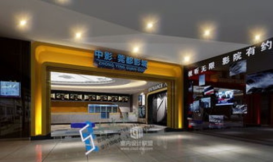 西安室内娱乐场所暂停营业公告	，西安影剧院等室内娱乐场所暂停营业