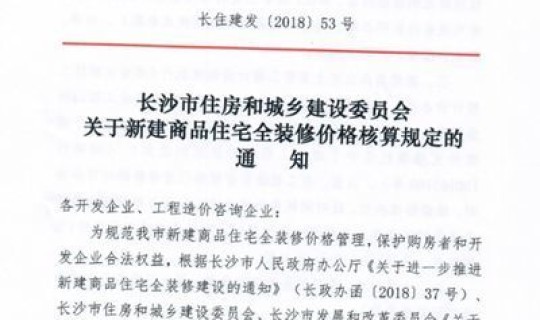 山西新冠疫情最新通知(忻州最新的防疫政策)