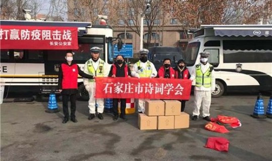 石家庄疫情何时出现的，石家庄疫情是哪年发生的