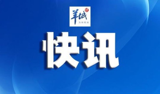 北京疫情发布会预告最新(北京市最新疫情发布会430场是哪一天) 北京疫情发布会预告最新(北京市最新疫情发布会430场是哪一天)