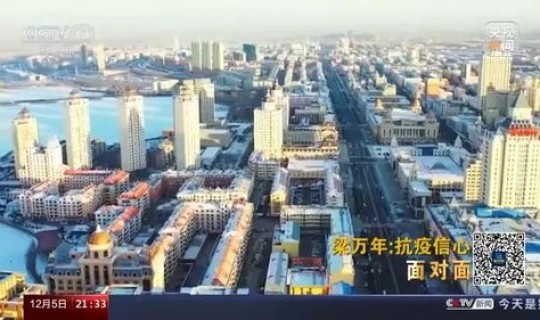 满洲里疫情从哪里来的(满洲里的本轮疫情为何发展得如此迅速) 满洲里疫情从哪里来的(满洲里的本轮疫情为何发展得如此迅速)