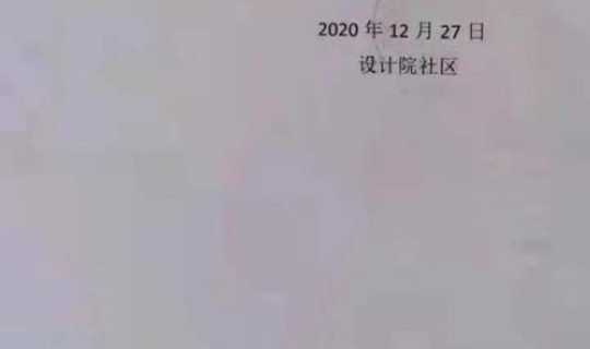 什么是新冠二级接触者呢(什么是新冠肺炎病例的密切接触者) 什么是新冠二级接触者呢(什么是新冠肺炎病例的密切接触者)