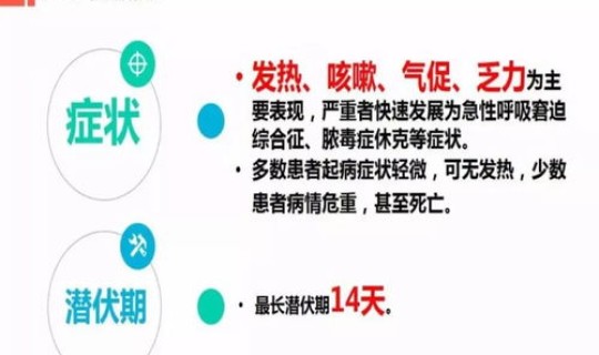 苏州最新疫情防控消息今天 苏州市新冠疫情的防控措施是怎样当地的疫情什么时候能结束