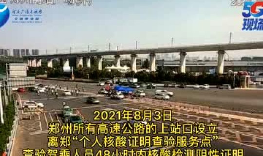 不需要做核酸的城市(不检查核酸的城市有哪些)