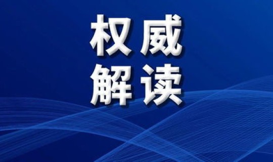 辽阳疫情起止时间?辽阳有疫情吗 辽阳疫情起止时间?辽阳有疫情吗