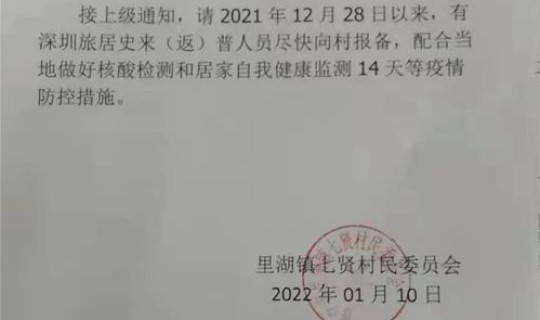 湖南长沙疫情最新今天的消息通知	，2022长沙疫情防控最新政策