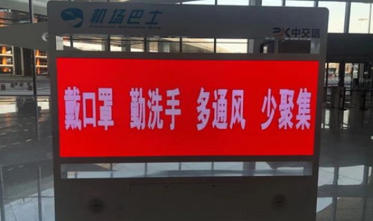 大兴 疫情 最新(大兴区最新防疫措施有哪些)