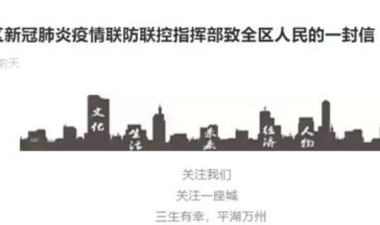 重庆疫情中风险地区，重庆疫情什么风险地区