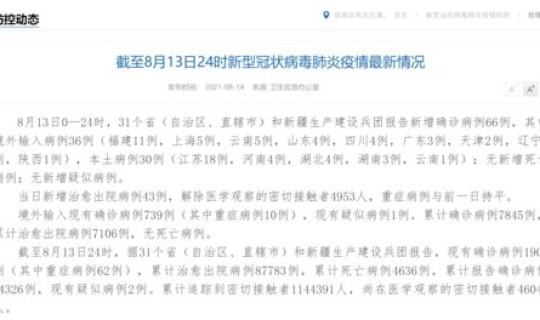 河南新增疫情1例原因？河南确诊为何仍在增加