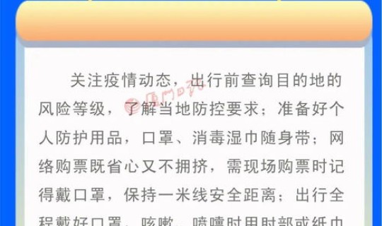湖南确诊病例感染来源查明(厦门发现一例新冠确诊病例)