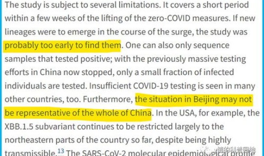 中国疫情什么时候开始的几月几号	，疫情开始时间是几月几日