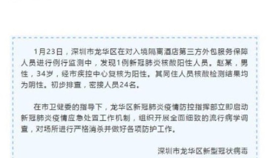 做核酸阳性工作人员要隔离吗(核酸检测阳性是否需要隔离)