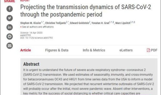 美国疫情结束了吗？，美国疫情得到控制了吗