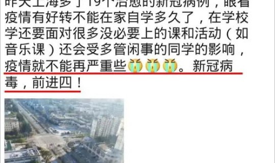 疫情最近严不严重 21年疫情严重的几个月