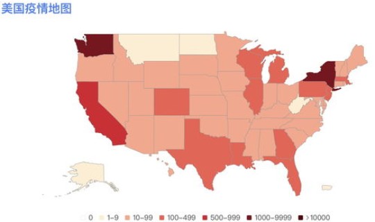 美国新冠疫情最新通报今天?美国新冠疫情各州分布情况如何查询 美国新冠疫情最新通报今天?美国新冠疫情各州分布情况如何查询