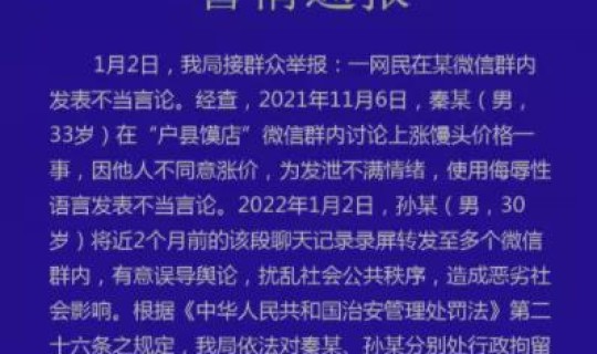 西安疫情最新情况发布会 西安疫情最新消息今天封城了西安疫情封城最新消息2021