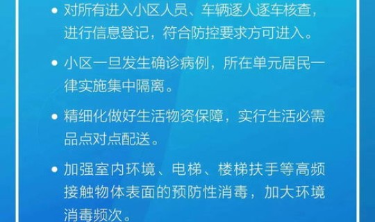 南京此轮疫情传播为德尔塔毒株 这种毒株有什么特点